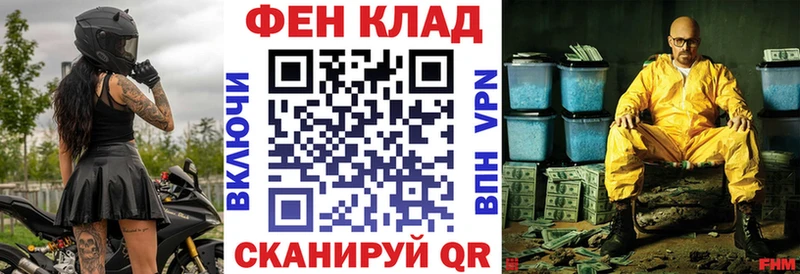 АМФЕТАМИН VHQ  дарк нет Telegram  Чебоксары 