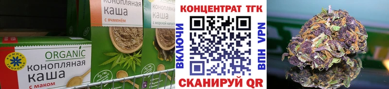 Cannafood марихуана  купить наркоту  Чебоксары 