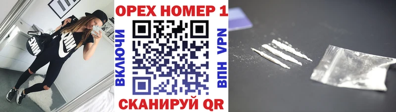 сколько стоит  Чебоксары  Cocaine Fish Scale 