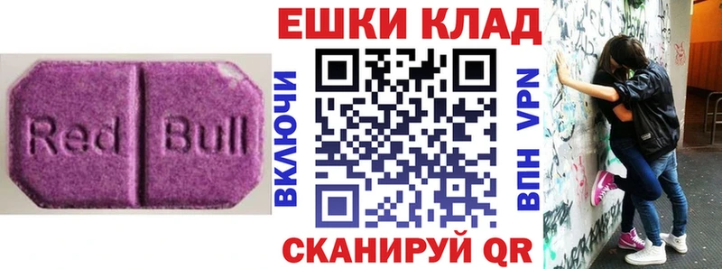 omg как зайти  Чебоксары  Экстази 280мг 