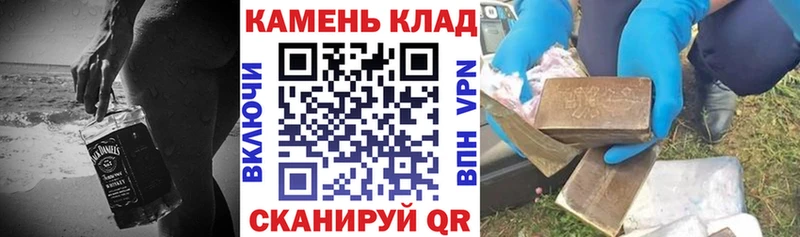 гидра Чебоксары ГАШ гарик