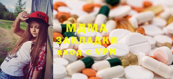 стафф Алексеевка