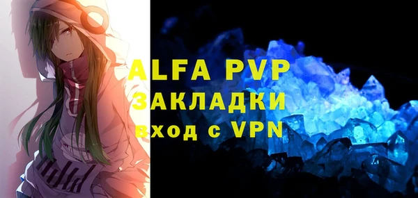 тгк Алексин