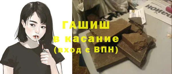 стафф Алексеевка