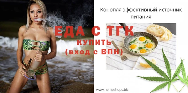 мефедрон VHQ Медногорск