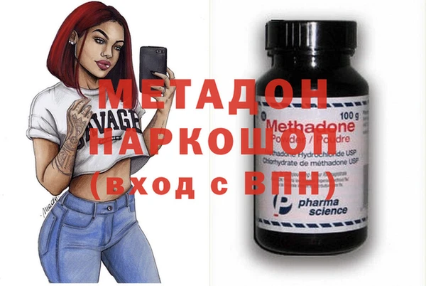 стафф Алексеевка