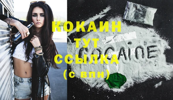 COCAINE Алзамай