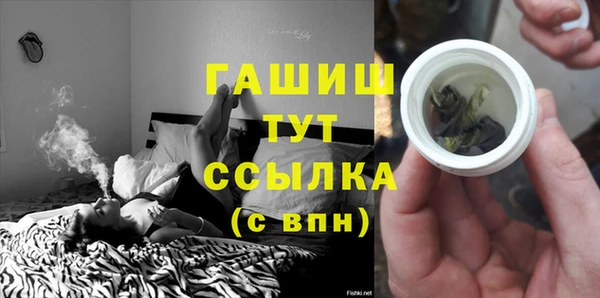 стафф Алексеевка