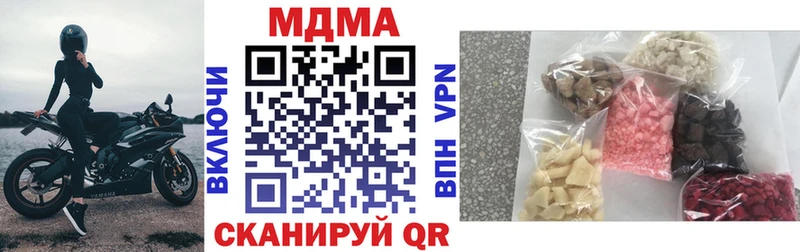 МДМА crystal  hydra сайт  Чебоксары 