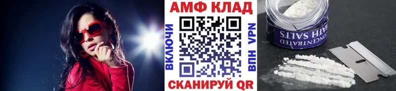 МЕТАМФЕТАМИН винт  Чебоксары 