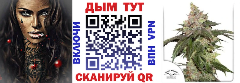 Бошки Шишки сатива  Чебоксары 